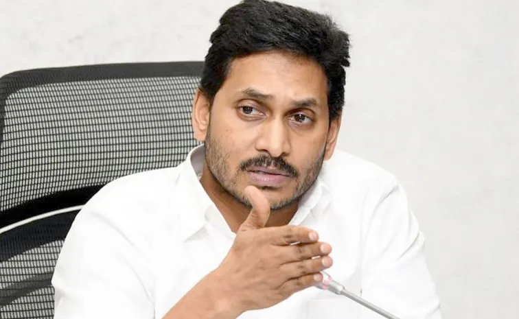 Ys Jagan Fire On Chandra About Gudlavalleru Engineering College Incident