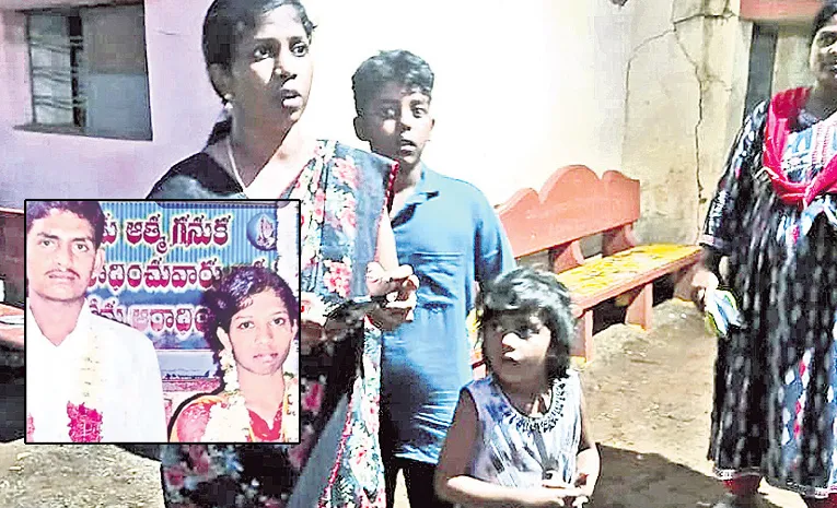 Police registered marriage case on husband while the wife was still present