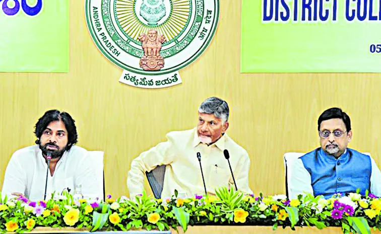 CM Chandrababu in the collectors meeting: Andhra pradesh