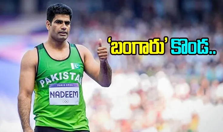 Son Of Construction Worker, Who Struggled To Buy Food, Is Now Pakistans Olympic Hero