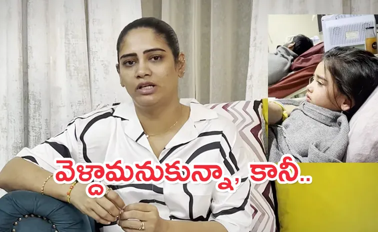 Bigg Boss Telugu 8: Anjali Pavan Not Participating into Bigg Boss Show