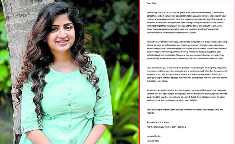 Poonam Kaur Responds On Gudlavalleru Engineering College Incident