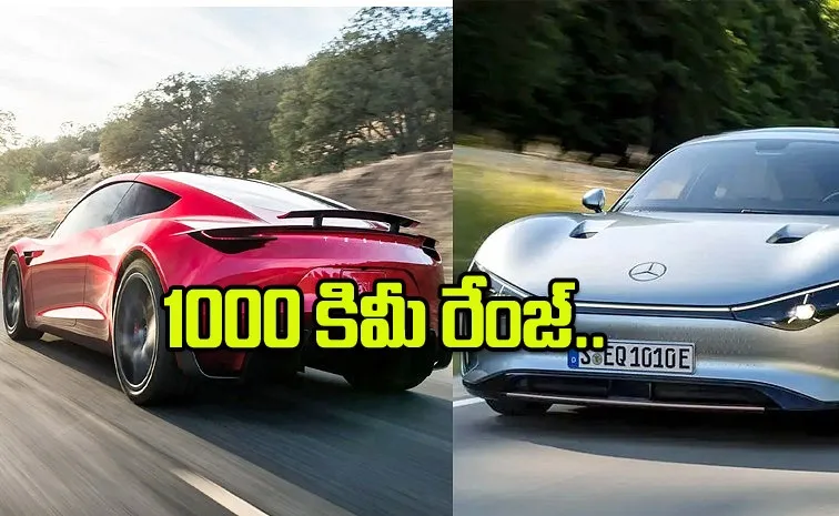 World Highest Range Electric Cars List