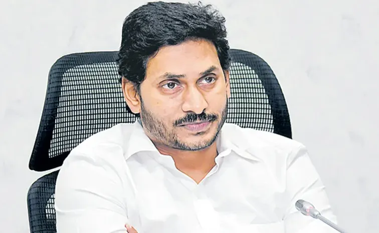 AP News: YS Jagan Guntur Tour Sep 11 2024 News Details