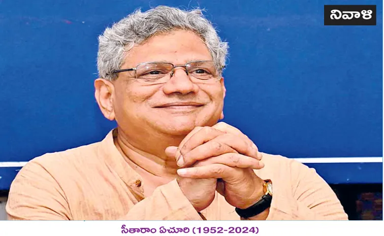 Sakshi Guest Column On Sitaram Yechury