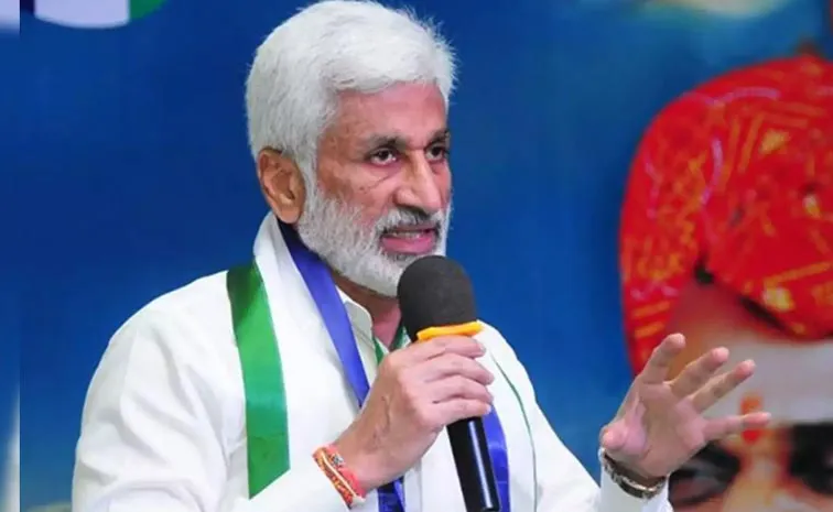 YSRCP MP Vijaya Sai Reddy Satirical Comments On Chandrababu Govt