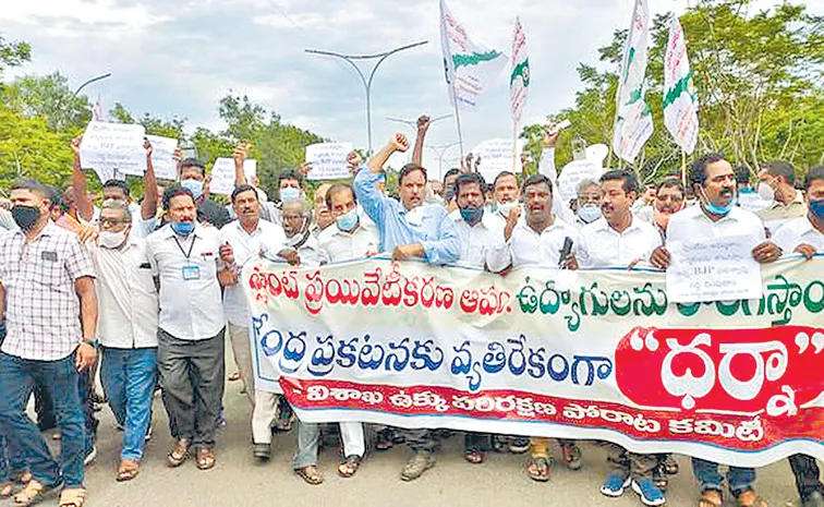 Sakshi Guest Column On Visakha steel workers