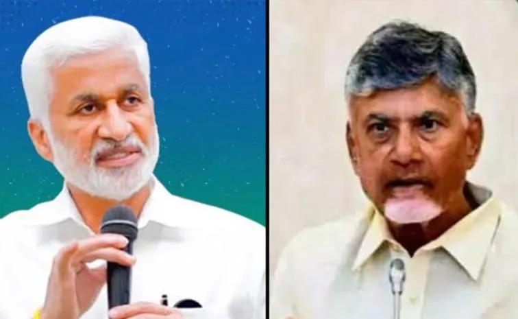 YSRCP MP Vijayasai Reddy Satirical Comments On CM Chandrababu