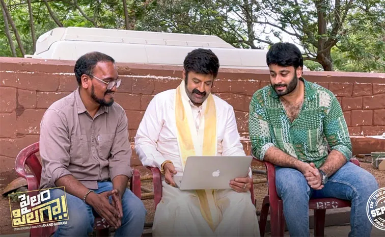 pailam pilaga movie Release Date out