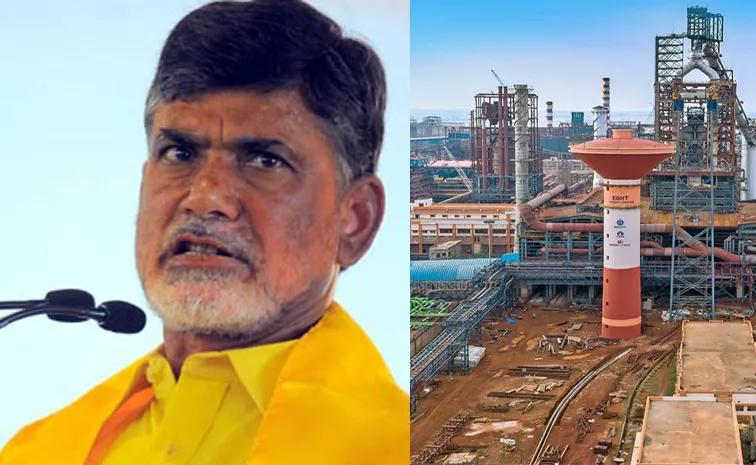 Chandrababu Uturn on Visakha Steel