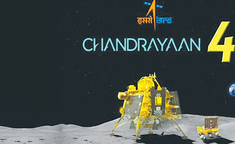 Cabinet approves funds for four space missions, including Chandrayaan-4, Venus orbiter mission