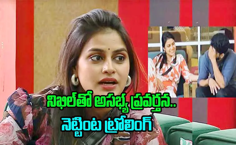Bigg Boss Telugu 8: Netizens Trolling Sonia Akula