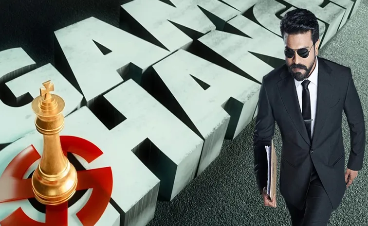 Thaman Reveals Ram Charan's Latest Movie Game Changer Release Date