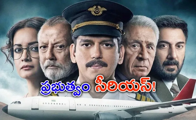 Central Government Summons Netflix For IC 814 Series Name Changed