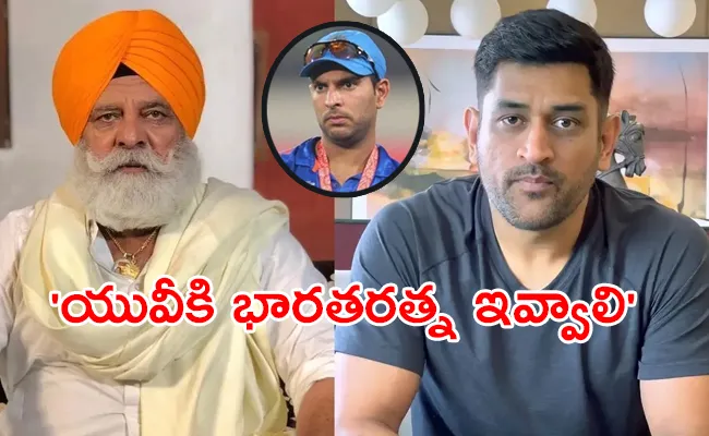 Yograj Singh spews venom against MS Dhoni again