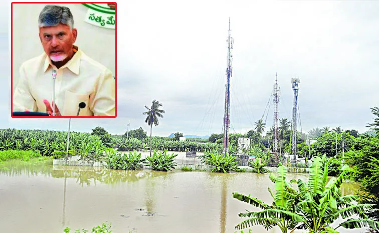 Flood Water Entered Cm Chandrababu House: Andhra pradesh