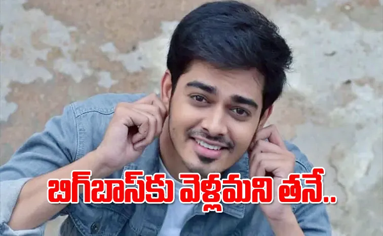 Bigg Boss Telugu 8: Naga Manikanta About His Wife Greatness