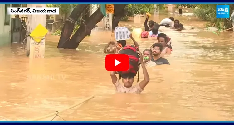 Vijayawada Flood Effected Victims Angry on CM Chandrababu