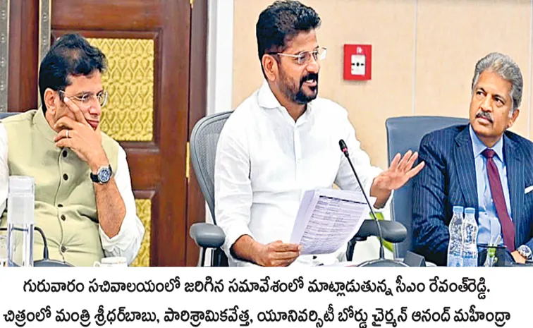 CM Revanth Reddy On Participate in Skills University