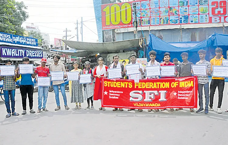 No privatization of govt medical colleges says SFI
