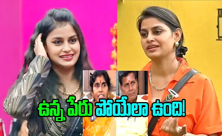 Bigg Boss Telugu 8: Sonia Akula Parents about Her Game