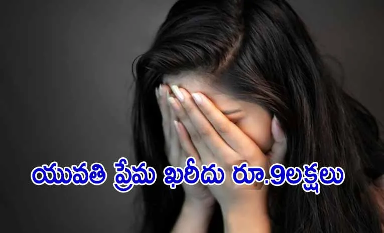Man Cheating On Woman