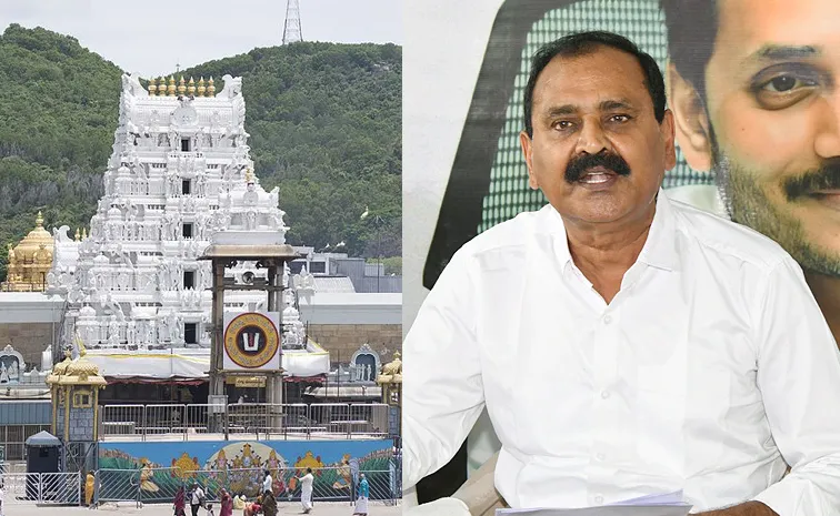 Bhumana Karunakar Reddy Will Take Swear At Tirumala Temple