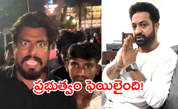 Devara Movie Pre Release Event Cancelled Fans Comments