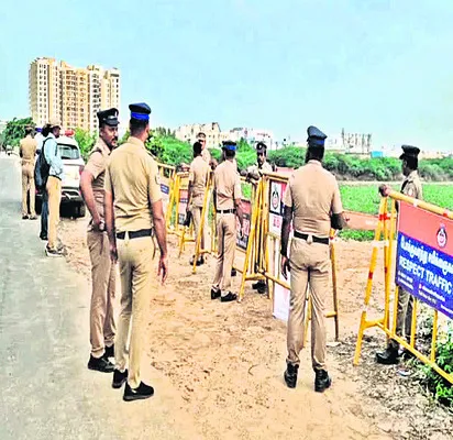 రాత్ర