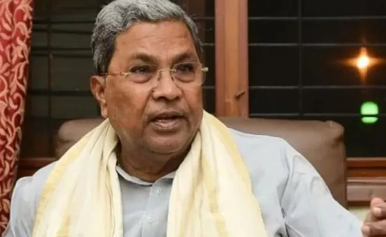 CM Siddaramaiah MUDA scam judgement details