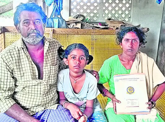 అసలే 