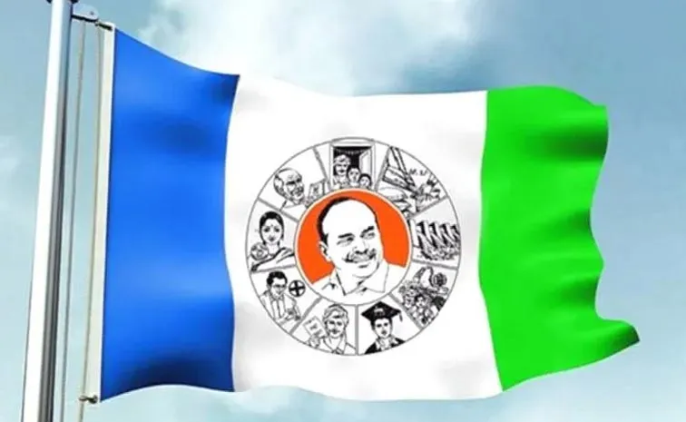 Appointment Of Ysrcp Presidents For Krishna Ntr And Guntur Districts