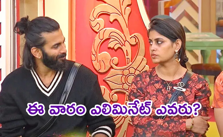 Bigg Boss 8 Telugu 4th Week Elimination Details