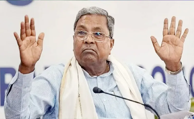 Karnataka Court Orders Lokyukta Investigation On Muda Scam Against Siddaramaiah