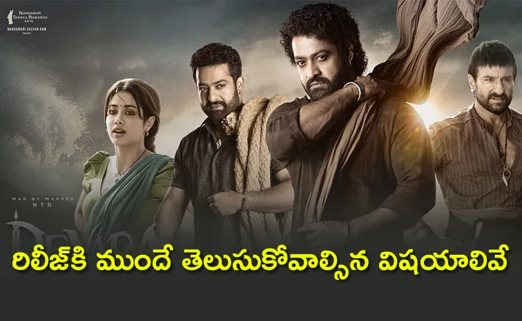 Jr NTR Devara Movie Records, Budget, Release Date, Remuneration Details