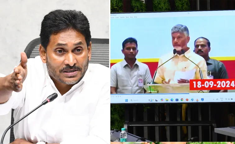 Tirupati Laddu Row: YS Jagan Counter On Chandrababu Naidu Allegations