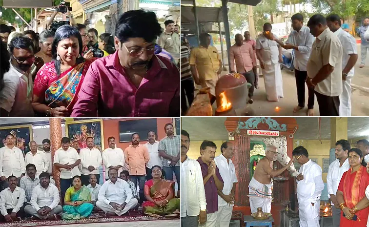 Special Poojas Of Ysrcp Leaders In Temples Updates