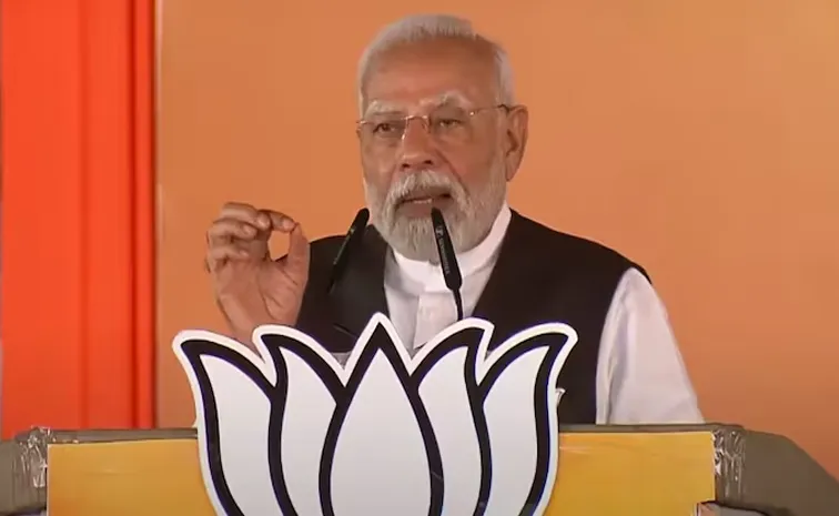 Pm Modi Speech In Jammu Election Rally