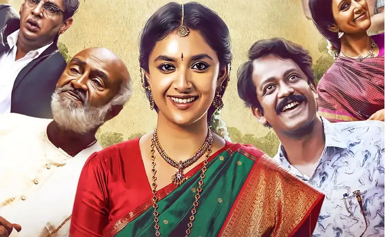 Keerthi Suresh Raghu Thatha Movie Review In Telugu