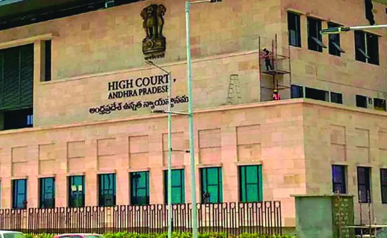Court proceedings come to a standstill in Andhra Pradesh High Court