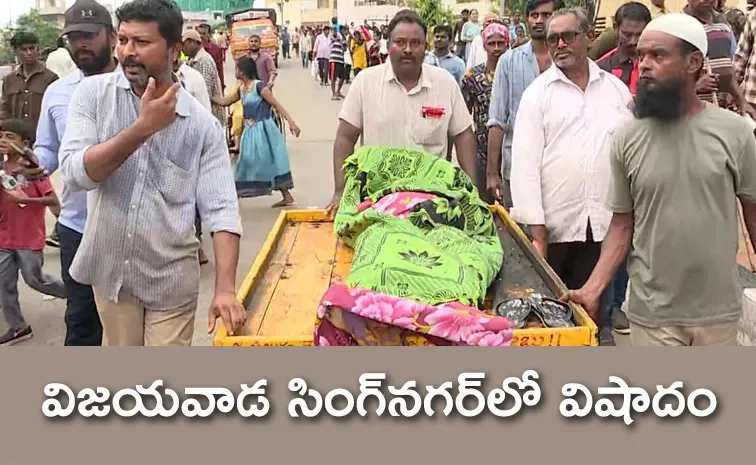 Woman Died Of Heart Attack After Flood Water Entered Her House In Singh Nagar Vijayawada