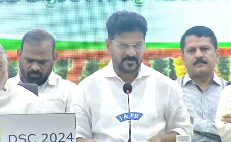 Telangana DSC Results to be Announced Today by CM Revanth Reddy