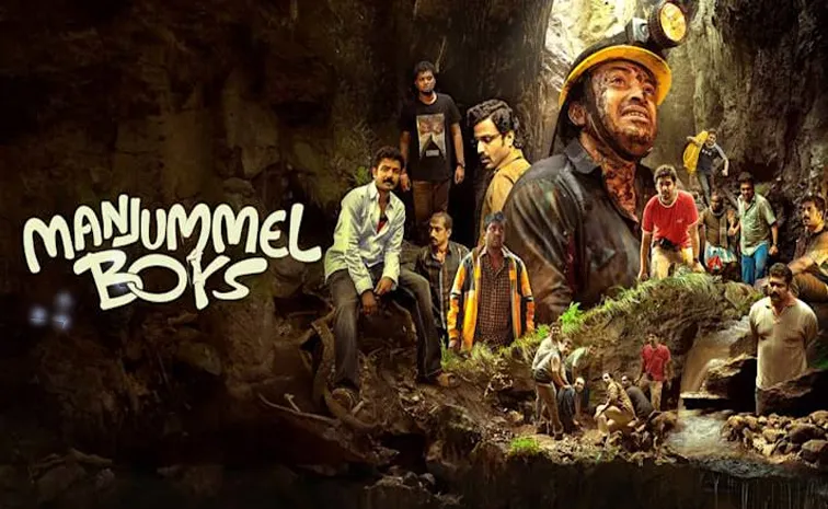 Manjummel Boys to compete at Russia KinoBravo Film Festival