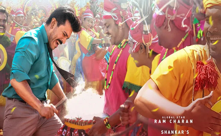 Ram Charan's Game Changer Second Lyrical Song Out Now