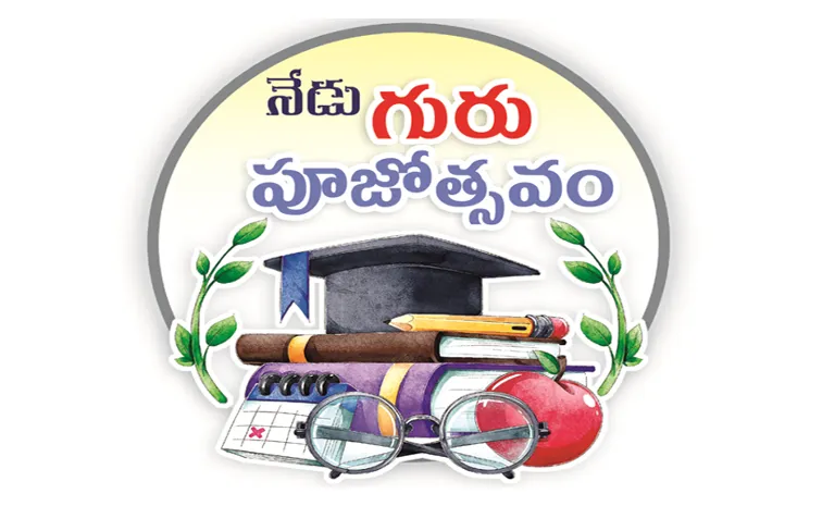Guru Pujotsavam Guru Position Indian Culture Telangana Special Story