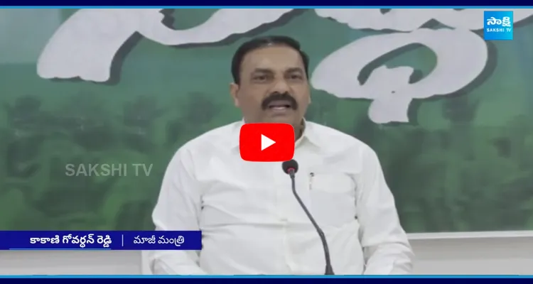 Sand Mafia in Andhra Pradesh 