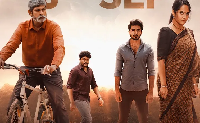 Tollywood Movie SImbaa Streaming On This Ott From This Date
