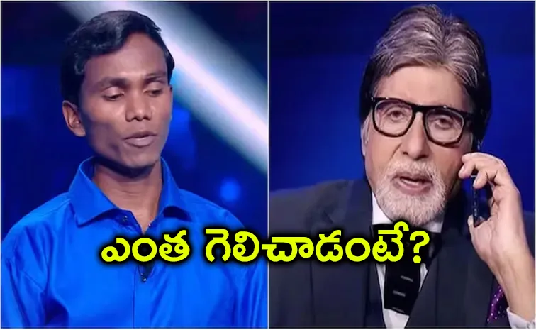 One Crore question Skips first Adivasi contestant In Kaun Banega Crorepati