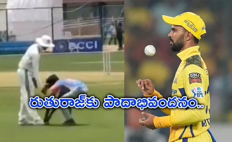 fan jumps barricade to meet Ruturaj Gaikwad in Duleep Trophy match