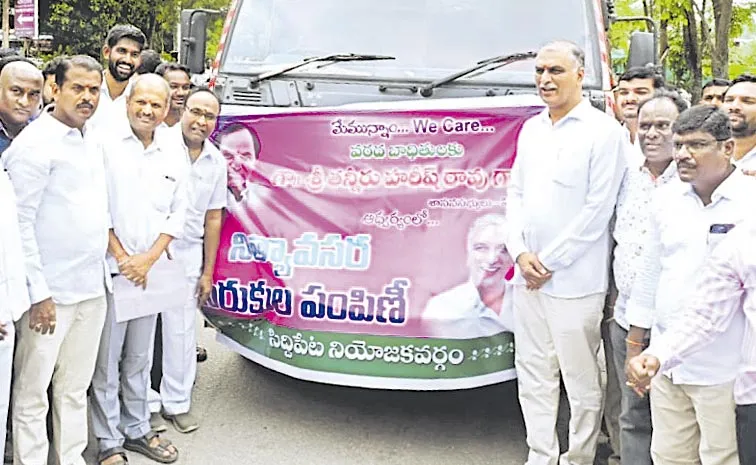 Harish Rao Fires On Congress Govt